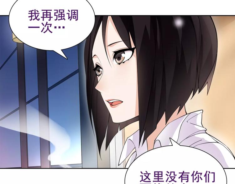 第32话 揭晓真相(1/2)-第33话
