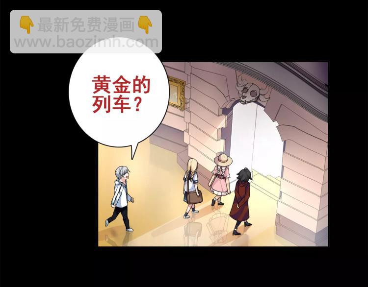第34话 黄金列车(1/2)-第35话