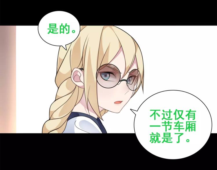 第34话 黄金列车(1/2)-第35话