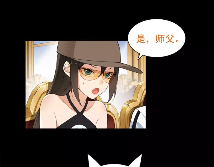 第36话 巨鳄(1/2)-第37话