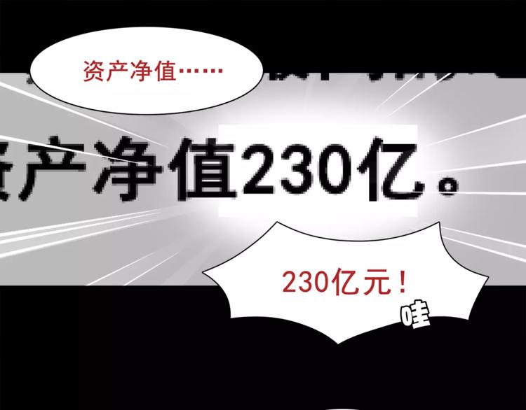第36话 巨鳄(1/2)-第37话