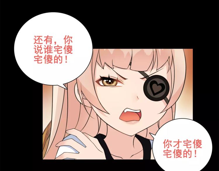第36话 巨鳄(1/2)-第37话