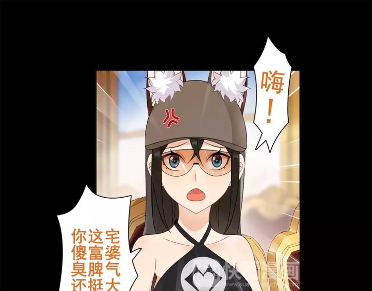第36话 巨鳄(1/2)-第37话