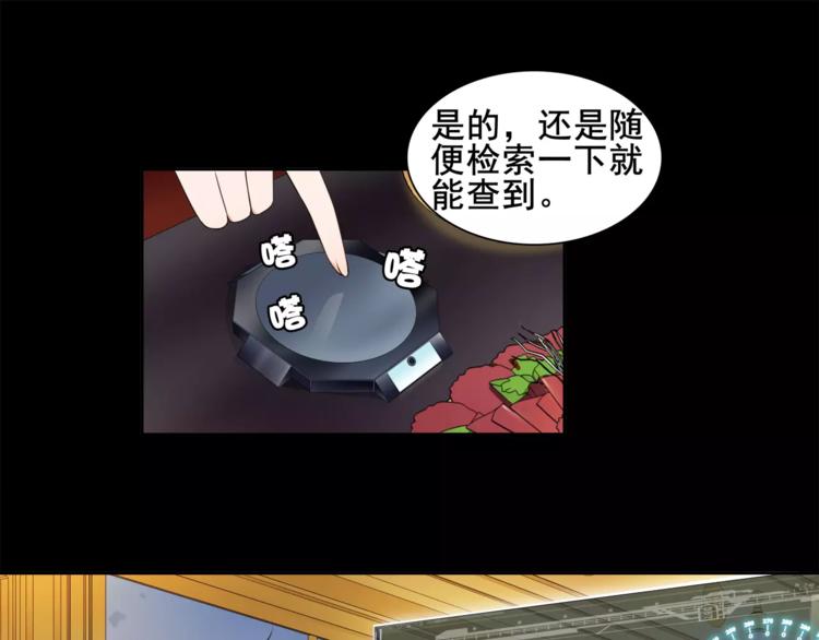 第36话 巨鳄(1/2)-第37话