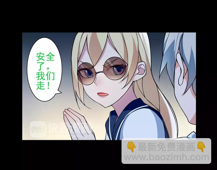 第38话  筹码(1/2)-第39话