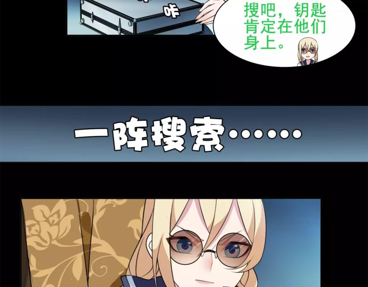 第38话  筹码(1/2)-第39话