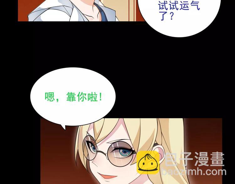 第38话  筹码(1/2)-第39话