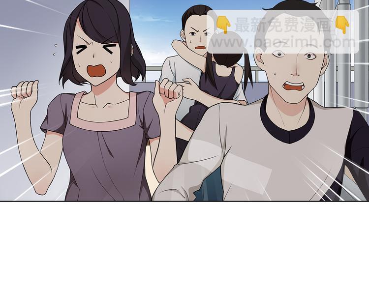 第5话 我会救你的！(1/2)-第5话