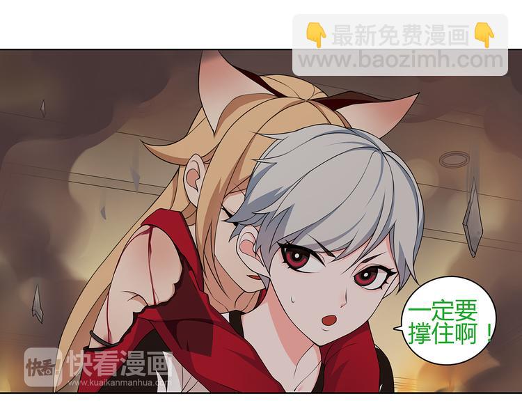 第5话 我会救你的！(1/2)-第5话
