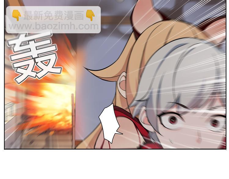 第5话 我会救你的！(1/2)-第5话