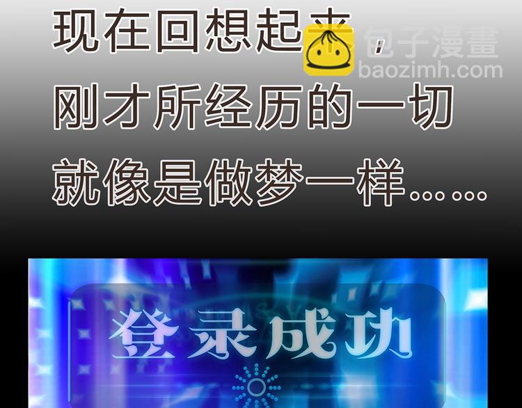 第5话 我会救你的！(1/2)-第5话