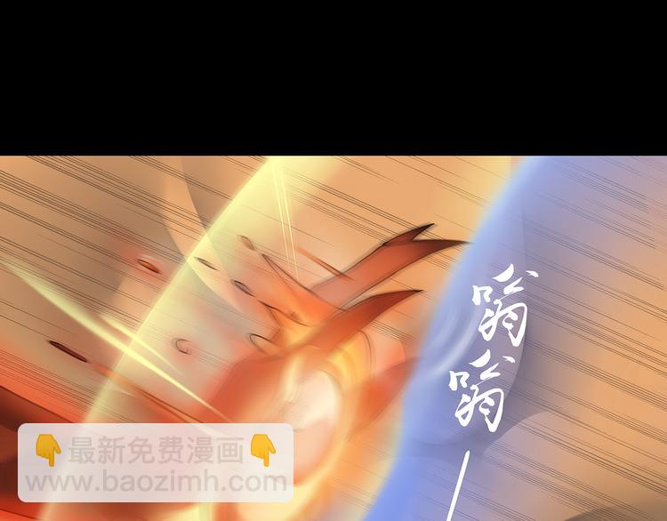 第5话 我会救你的！(1/2)-第5话