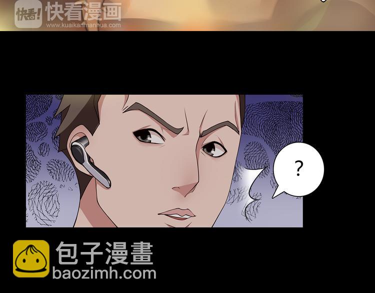 第5话 我会救你的！(1/2)-第5话