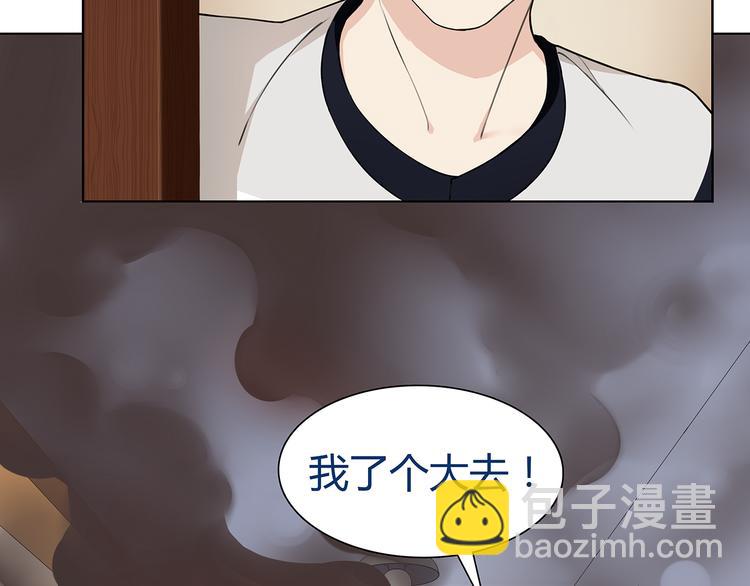 第5话 我会救你的！(1/2)-第5话