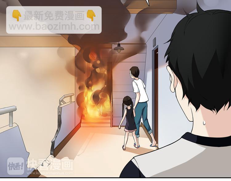 第5话 我会救你的！(1/2)-第5话