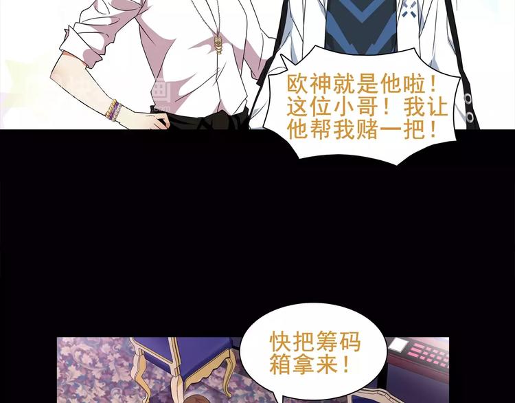 第40话  连赢好运(1/2)-第41话