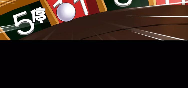 第40话  连赢好运(1/2)-第41话