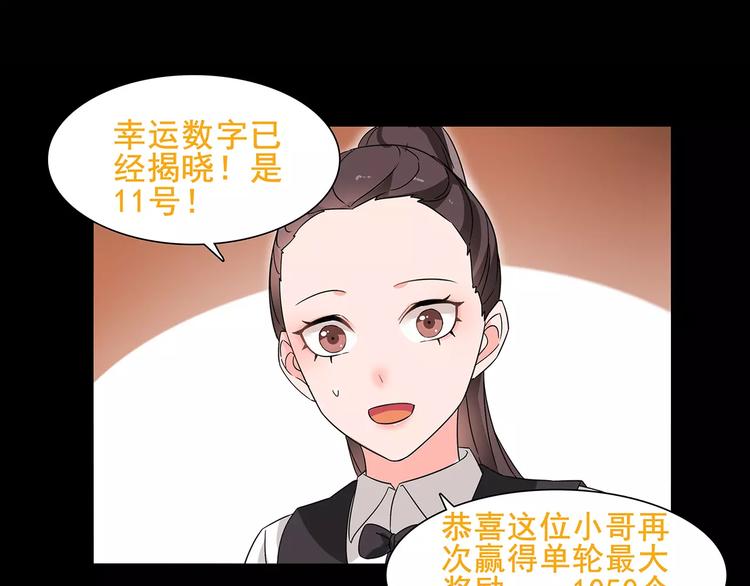 第40话  连赢好运(1/2)-第41话