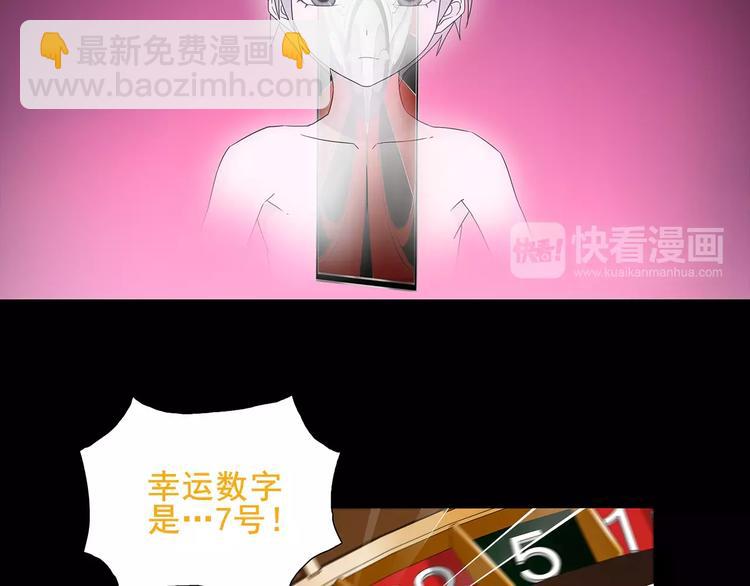 第40话  连赢好运(1/2)-第41话