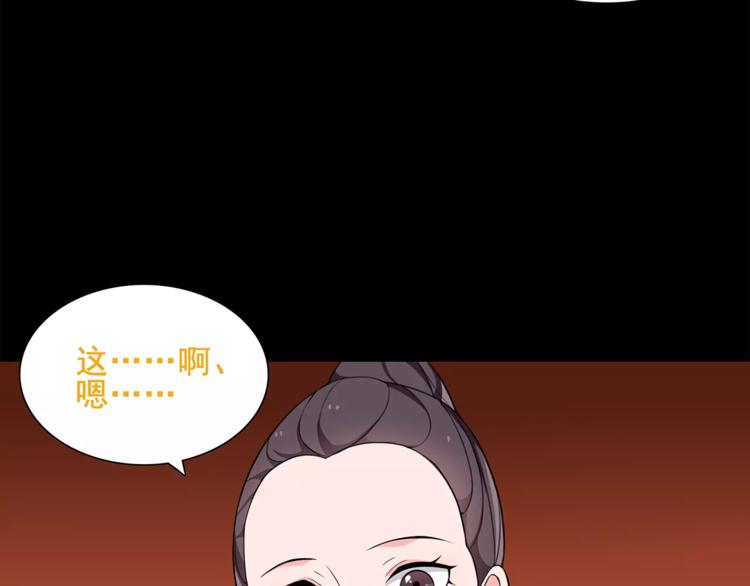 第40话  连赢好运(1/2)-第41话