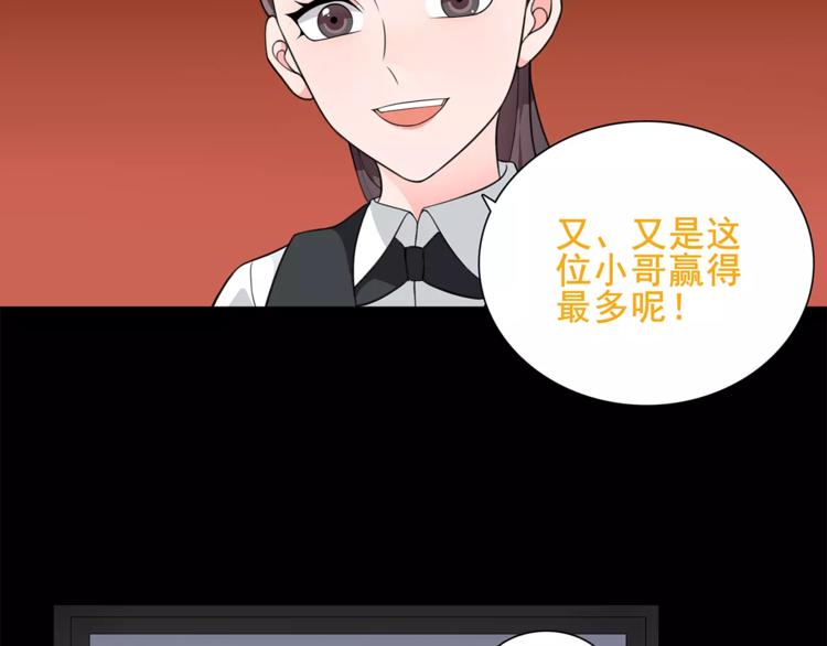 第40话  连赢好运(1/2)-第41话