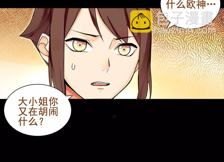 第40话  连赢好运(1/2)-第41话