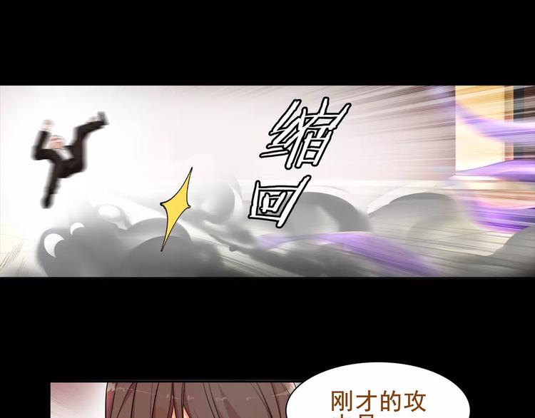 第42话 赌场大战(1/2)-第43话