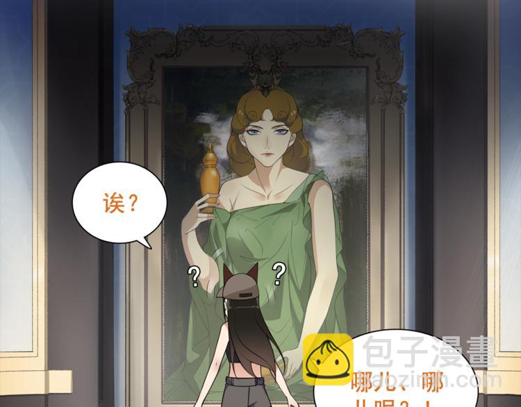 第44话  记忆中的恐惧(1/2)-第45话