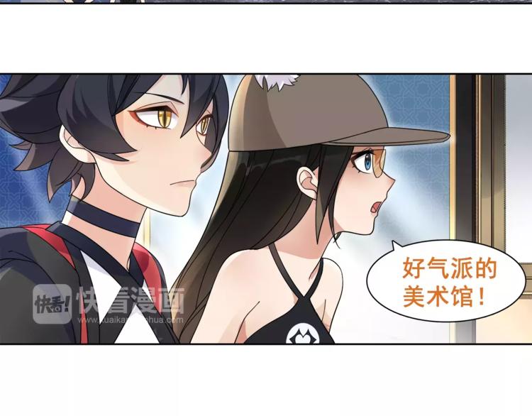 第44话  记忆中的恐惧(1/2)-第45话