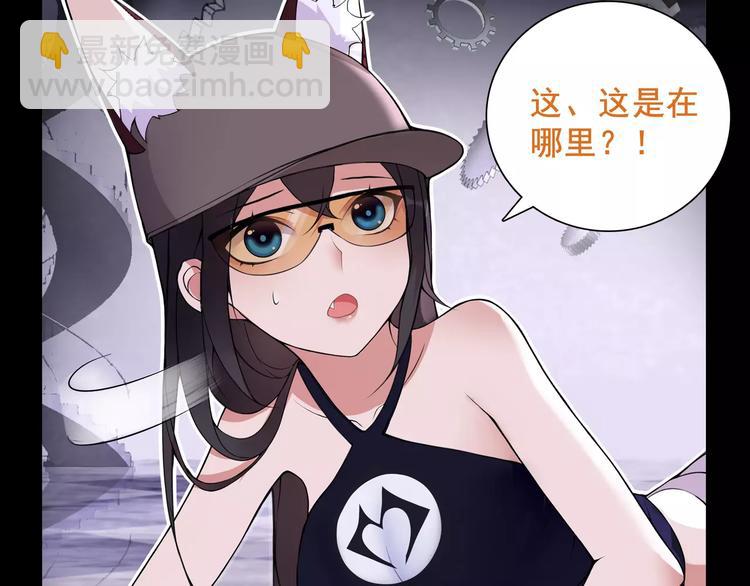 第44话  记忆中的恐惧(1/2)-第45话