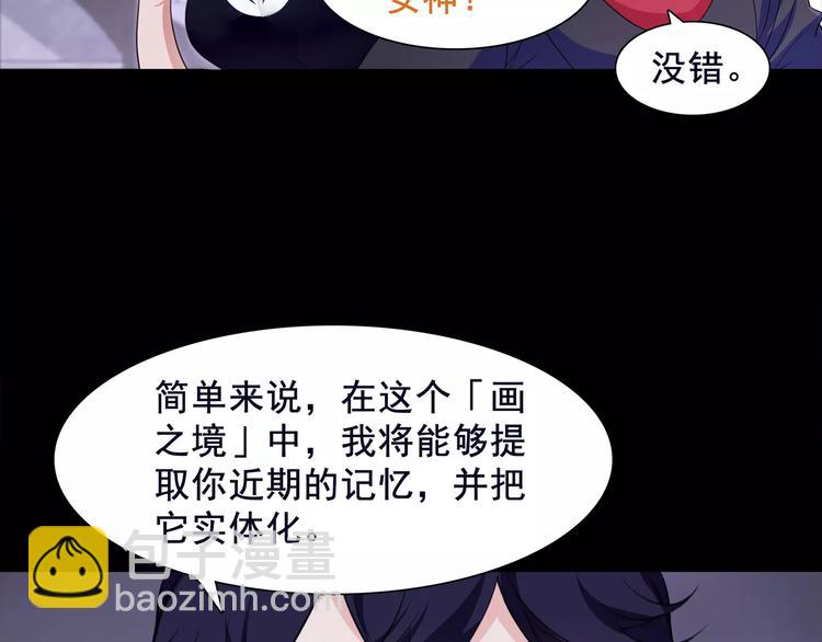 第44话  记忆中的恐惧(1/2)-第45话