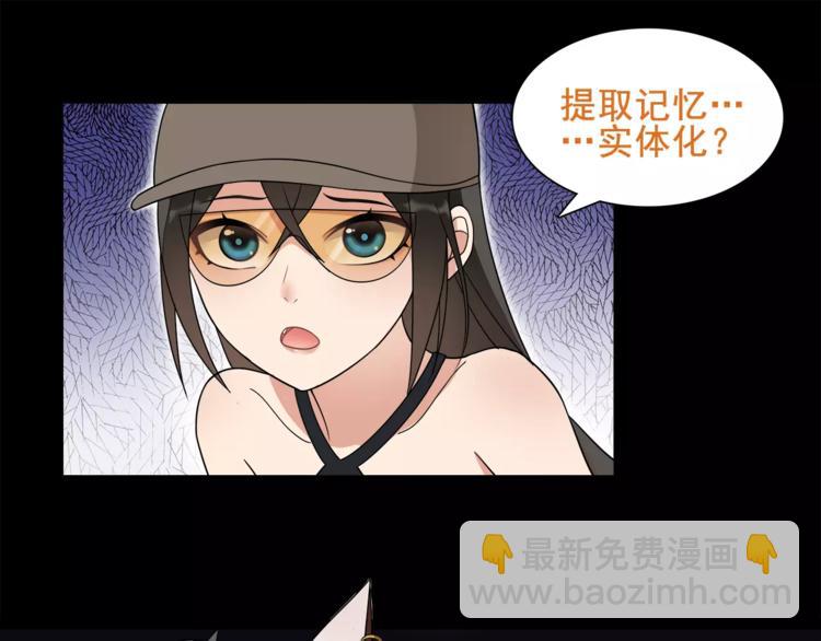 第44话  记忆中的恐惧(1/2)-第45话