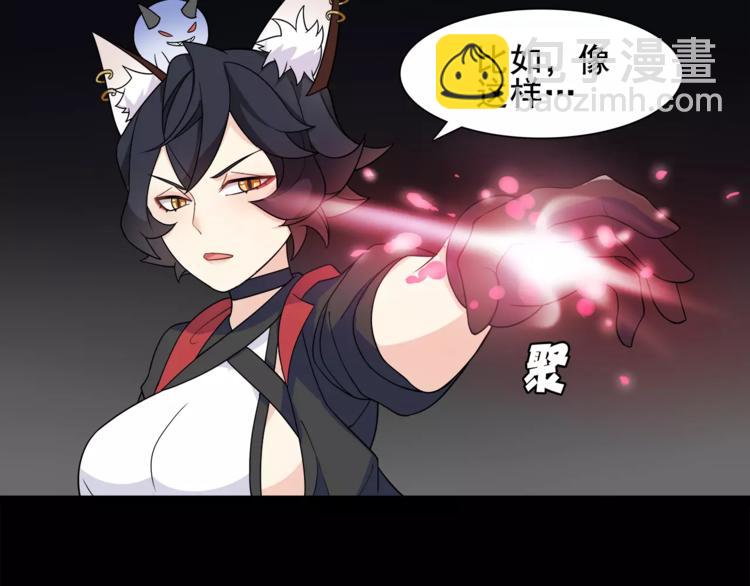第44话  记忆中的恐惧(1/2)-第45话