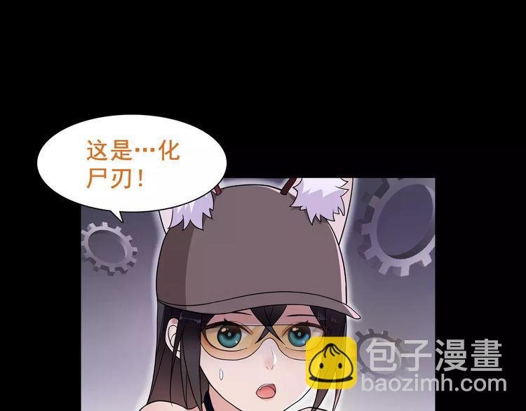 第44话  记忆中的恐惧(1/2)-第45话