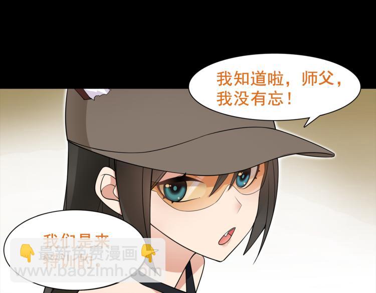 第44话  记忆中的恐惧(1/2)-第45话