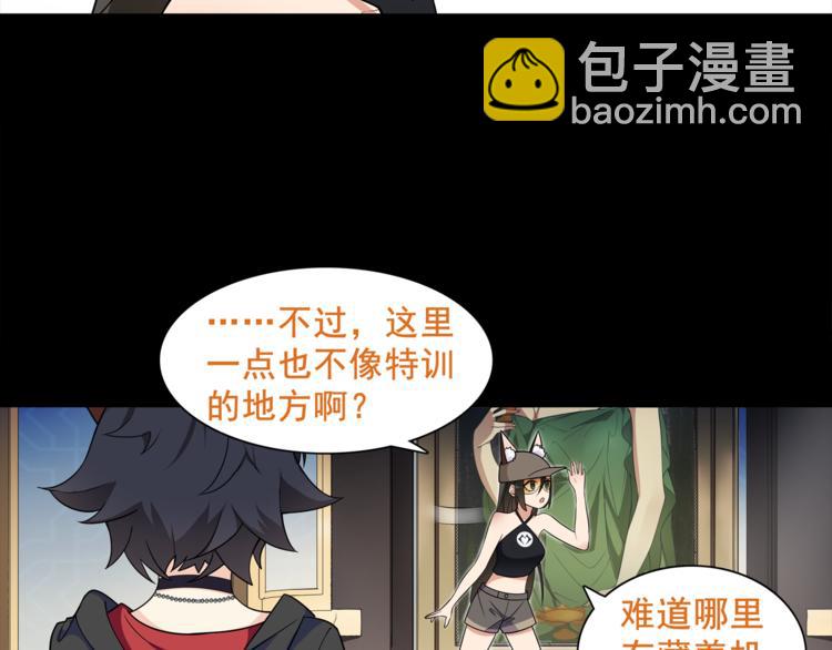 第44话  记忆中的恐惧(1/2)-第45话