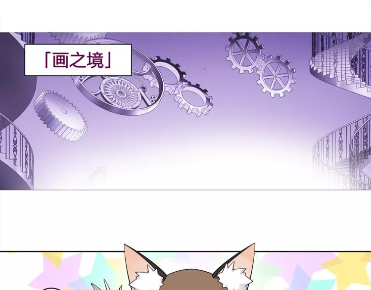 番外  伏雅小姐姐超可爱！-第47话