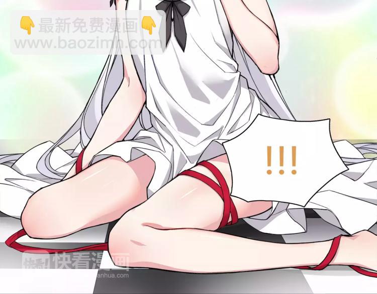番外  伏雅小姐姐超可爱！-第47话