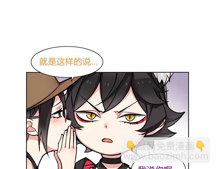 番外  伏雅小姐姐超可爱！-第47话