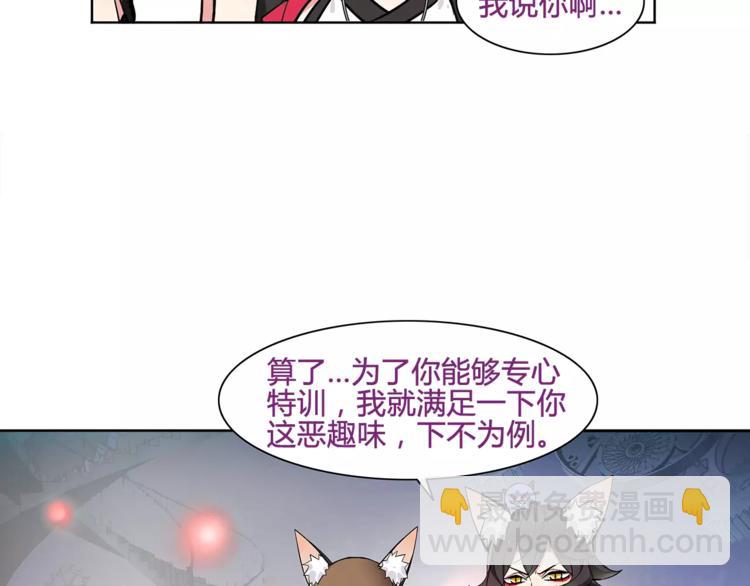 番外  伏雅小姐姐超可爱！-第47话