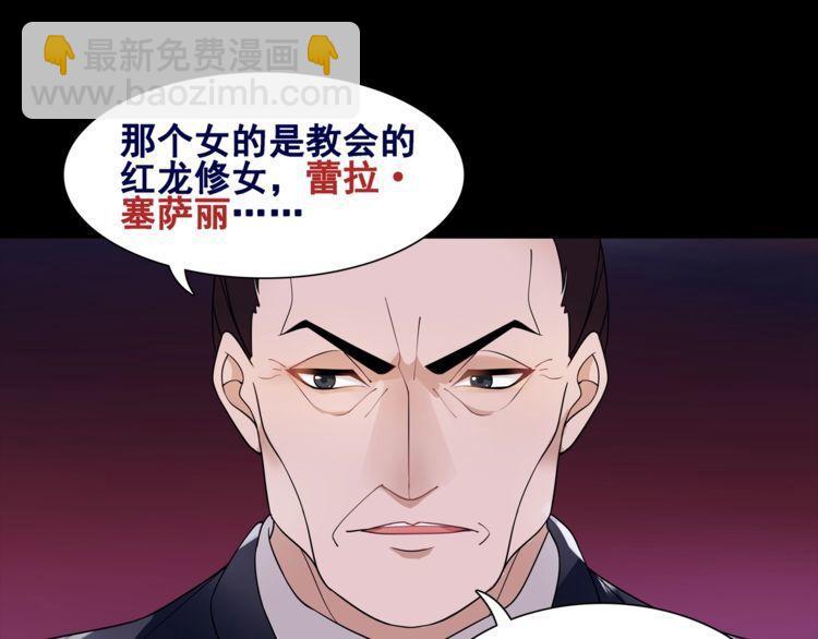 第46话  竞拍(1/2)-第49话