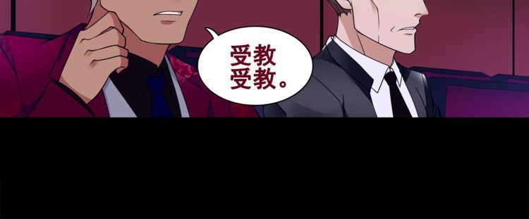 第46话  竞拍(1/2)-第49话