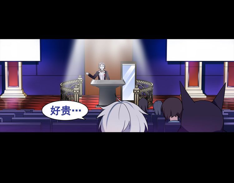 第46话  竞拍(1/2)-第49话