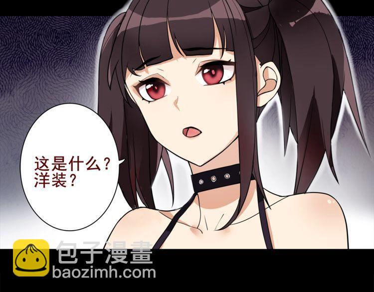 第46话  竞拍(1/2)-第49话