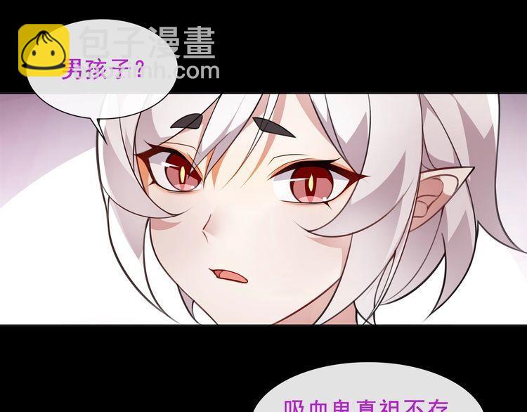 第48话  吾主(1/2)-第51话