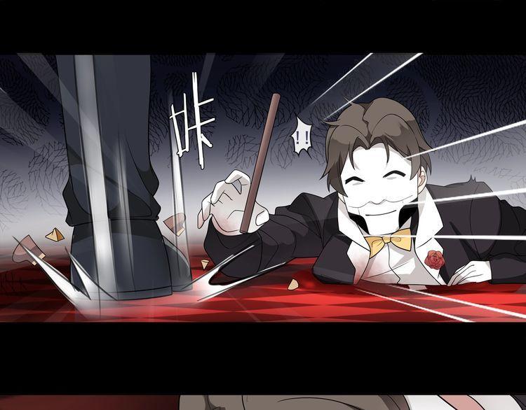 第48话  吾主(1/2)-第51话