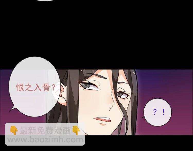 第48话  吾主(1/2)-第51话