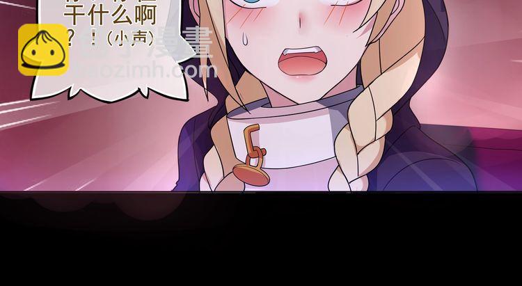 第48话  吾主(1/2)-第51话