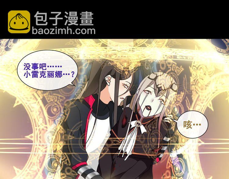 第50话  激战(1/2)-第53话