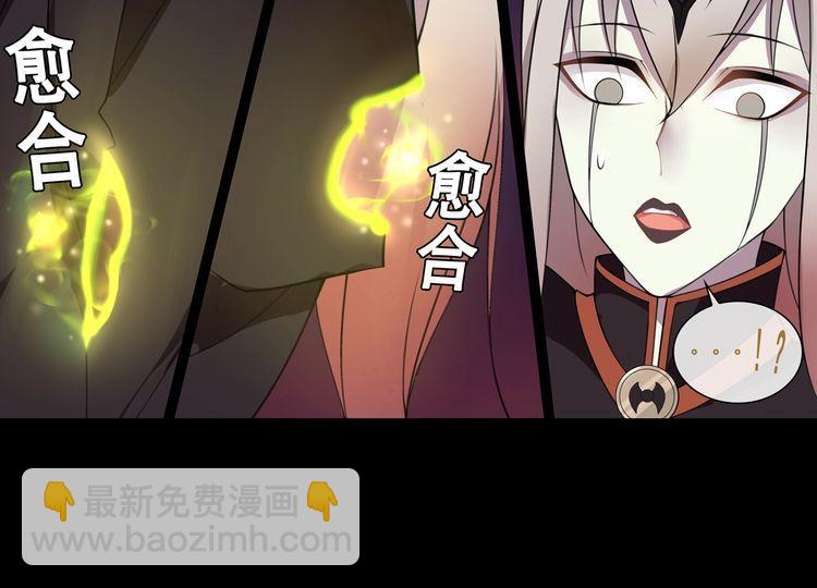 第50话  激战(1/2)-第53话